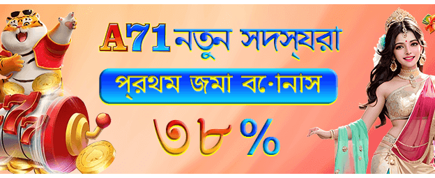 444betlogin.net ওয়েলকাম বোনাস
